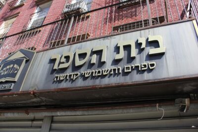 Brooklyn, Queens, and the Bronx Contrastes Tour in Spanish